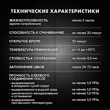 Клей для плитки/ керамогранита/ камня Церезит СМ 16 серый класс C2 TE 25 кг