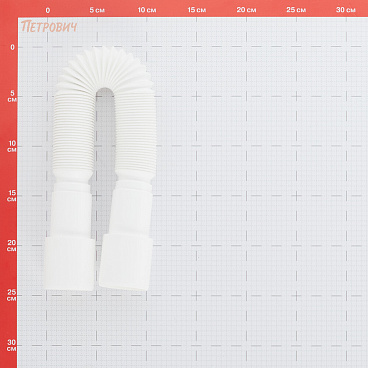 Гибкое соединение для сифона Alcadrain 50/40х40/50 мм (A720)