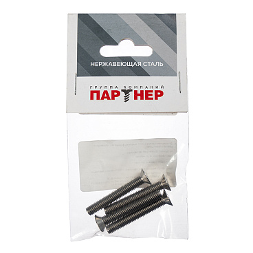 Винт нержавеющая сталь M6x40 мм DIN 965 потайная головка (4 шт.)