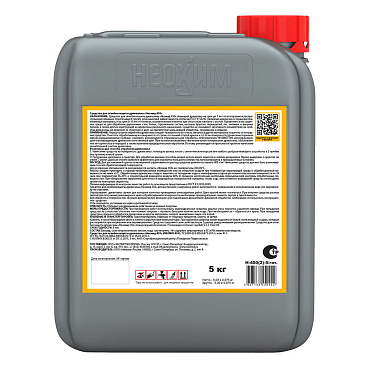 Антисептик Neomid 450 огнебиозащитный II группа бесцветный 5 кг