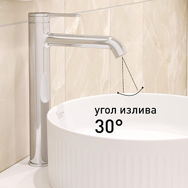 Смеситель для раковины высокий Corsa Deco VX однорычажный хром (FBVXL)