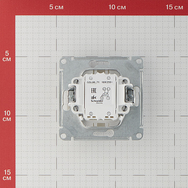 Переключатель Systeme Electric Glossa одноклавишный встраиваемый алюминий (GSL000371)
