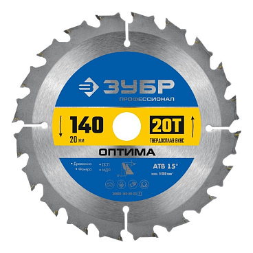Диск пильный по дереву Зубр 140х20х1,4 мм 20 зубьев (36903-140-20-20_z01)