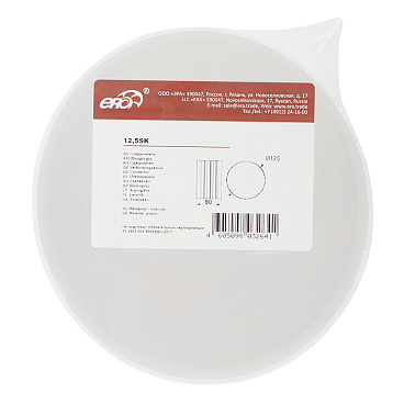 Соединитель для круглых гибких воздуховодов Era пластиковый d125 мм