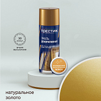 Эмаль аэрозольная Престиж натуральное золото глянцевая 425 мл
