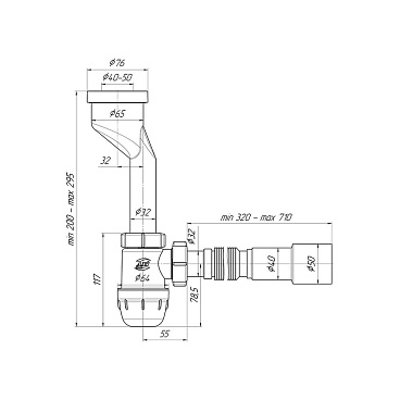 Сифон для писсуара АНИ пласт 32х40/50 с отводом с соединением 40/50 мм (U1016)