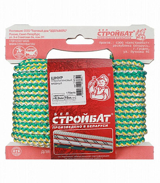 Шнур вязаный полипропиленовый 8 прядей d6 мм 15 м