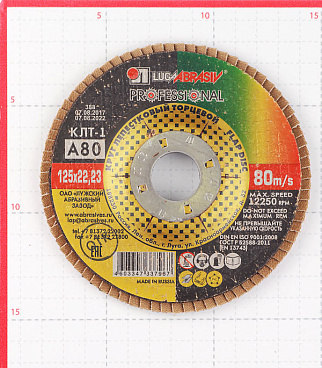 Круг лепестковый по металлу/древесине Луга 125х22,2 мм P80 (7967/2293)