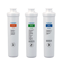 Комплект картриджей для фильтра Гейзер Смарт 10SL