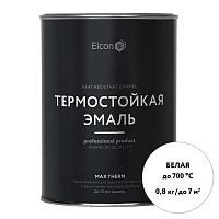 Эмаль термостойкая Elcon Max Therm 700 градусов белая 0,8 кг