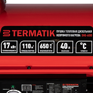 Пушка тепловая дизельная 17 кВт Termatik DHG-60ID непрямого нагрева Южная Корея