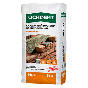 Смесь кладочная Основит Брикформ МС11 графит 023 25 кг