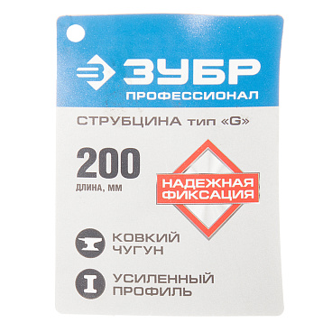 Струбцина столярная Зубр Профессионал G-тип 200х73 мм (32245-200_z02)