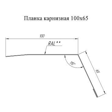 Планка карнизная для металлочерепицы 100х65 мм 2 м темно-коричневая RR 32
