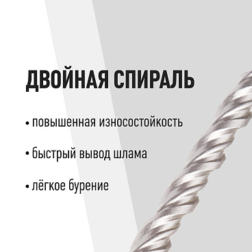 Бур SDS-plus КМ 12х100х160 мм (815733)
