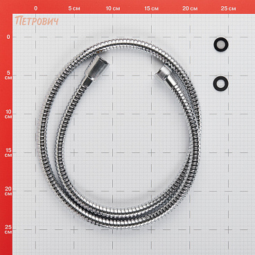 Шланг для душа Corsa Deco 1200 мм металлический хром (1023740)