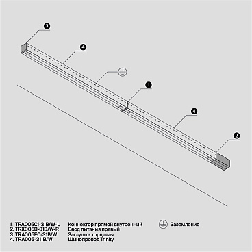 Шинопровод накладной/подвесной Technical TRX005-311W