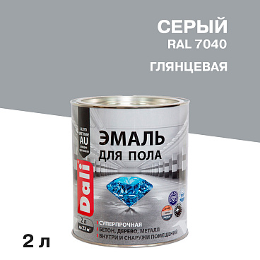 Эмаль Dali для полов cерая RAL 7040 глянцевая 2 л