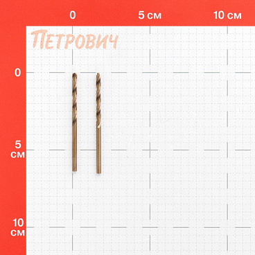 Сверло по металлу спиральное Debever Machining Solutions 3,1х65 мм HSS-Co5 (2 шт.) (DB-1150310)