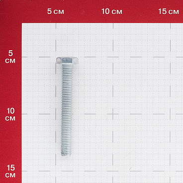 Болт оцинкованный M10x80 мм DIN 933 10,9 (50 шт.)