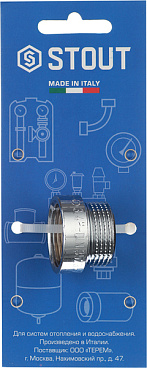 Удлинитель Stout 10 мм х 3/4 ВР(г) х 3/4 НР(ш) латунный (SFT-0002-003410)
