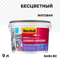 Краска фасадная Marshall Akrikor силикон-акриловая база BC бесцветная 9 л