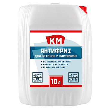 Добавка противоморозная для бетонов и растворов КМ 10 л
