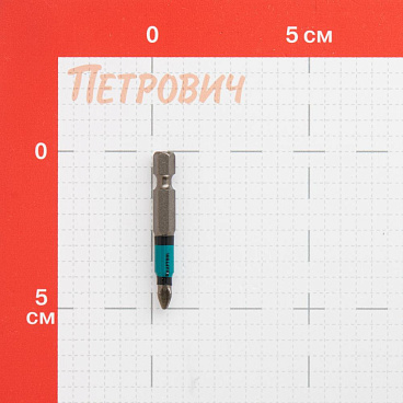 Бита Kraftool OPTIMUM (26124-2-50-10) PZ2 магнитная 50 мм (10 шт.)