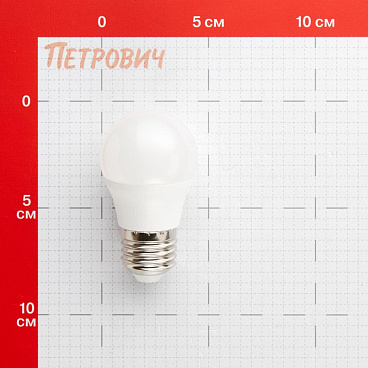 Лампа светодиодная Онлайт E27 4000К 15 Вт 1400 Лм 220-240 В шар G45 матовая