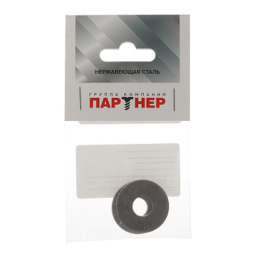 Шайба кузовная нержавеющая сталь 10x30 мм DIN 9021 (2 шт.)