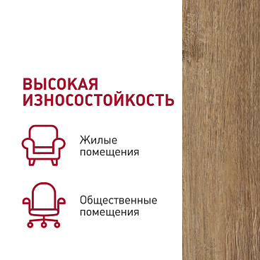 Плитка кварцвиниловая Corsa Deco Abeto B100 замковая 1,31 кв.м 4,5 мм с фаской художественная