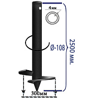 Свая винтовая d108х2500 мм