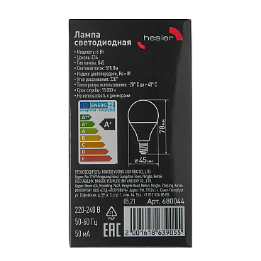 Лампа светодиодная Hesler E14  2700К 6 Вт 570 Лм 230 В шар матовая