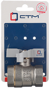 Кран шаровой латунный СТМ 3/4 ВР(г) х 3/4 ВР(г) бабочка прямой