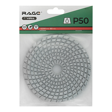 Круг алмазный шлифовальный по камню Rage by Vira гибкий d125 мм P50 для мокрого шлифования