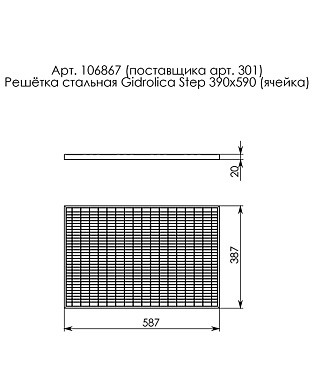 Решетка придверная для поддона Gidrolica 390х590 мм стальная серая