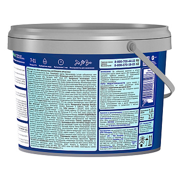 Краска интерьерная Текс Профи база А белая 1,8 л