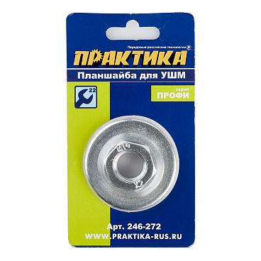 Гайка для УШМ Практика (246-272) плоский