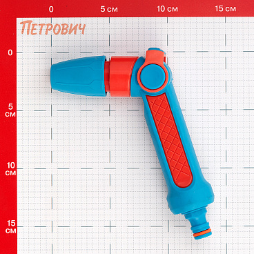 Пистолет для полива MasterProf 2 режима (ДС.071476)
