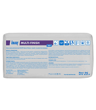 Шпаклевка цементная Knauf Мультифиниш фасадная серая 25 кг