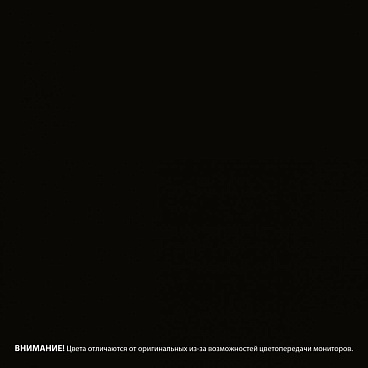 Грунт-эмаль по ржавчине 3в1 Текс РжавоStop черная глянцевая 0,9 кг