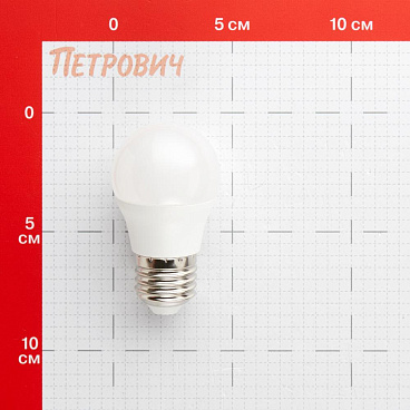 Лампа светодиодная Онлайт E27 2700К 15 Вт 1400 Лм 220-240 В шар G45 матовая