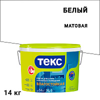 Краска влагостойкая Текс белая 14 кг