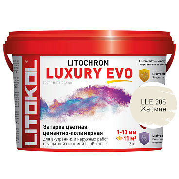 Затирка цементно-полимерная Litokol Litochrom Luxury EVO LLE.205 жасмин 2 кг