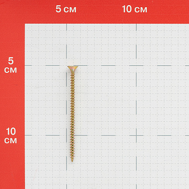 Саморезы универсальные 70x4,0 мм желтые (150 шт.)
