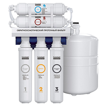 Фильтр для воды Барьер WaterFort Osmo пятиступенчатый обратного осмоса
