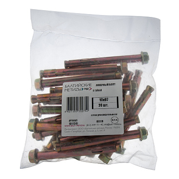 Анкерный болт для бетона 10х97 мм с гайкой (20 шт.)