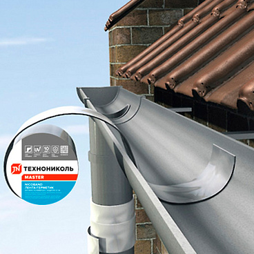 Лента гидроизоляционная Nicoband серебристая 10 м х 10 см