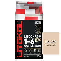 Затирка цементная Litokol Litochrom 1-6 EVO LE.220 песочный 2 кг