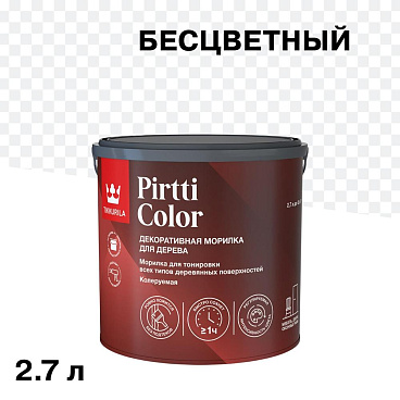 Морилка Tikkurila/Tikkivala Pirtti Color водная бесцветная 2,7 л